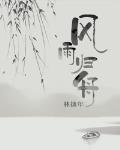超级妖孽兵王