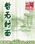 我的圣光不可能这么冷淡