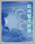 征战归途